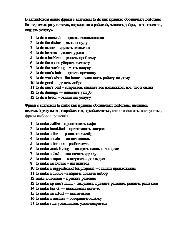 Обложка для материала Статья по О.Б.Ж. на тему:"Самая первая помощь. 10 опасных заблуждений."