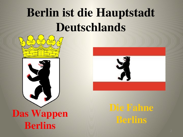 Berlin ist die hauptstadt deutschlands текст