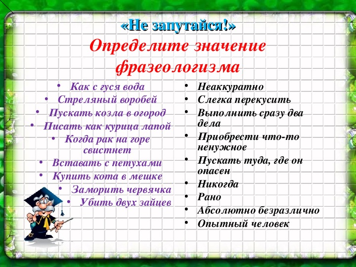 Технологическая карта по внеклассному чтению