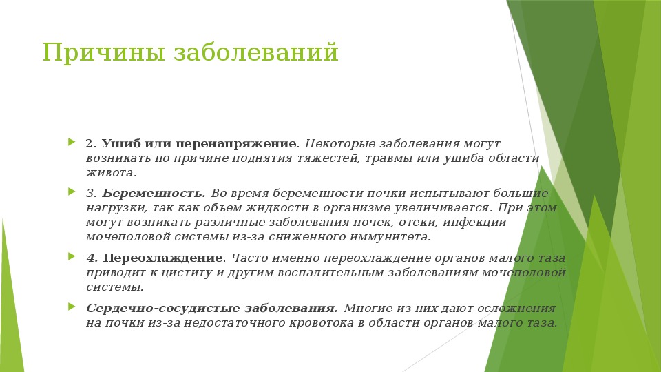 обобщенные действия. текст ориентирован на широкую общественность. текст ориентирован на широкую общественность. универсальная тема. ключевые группы общественности.