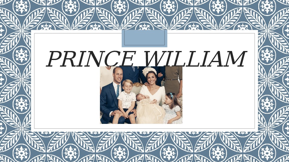 Обложка для материала Презентация по английскому языку "Prince William"