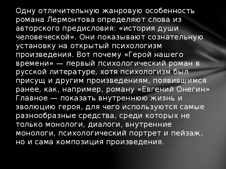 Герой нашего времени сочинение на тему любовь. Трудоголизм Аддикция. Трудоголизм зависимость. Трудоголизм болезнь симптомы. Формы зависимого поведения трудоголизм.