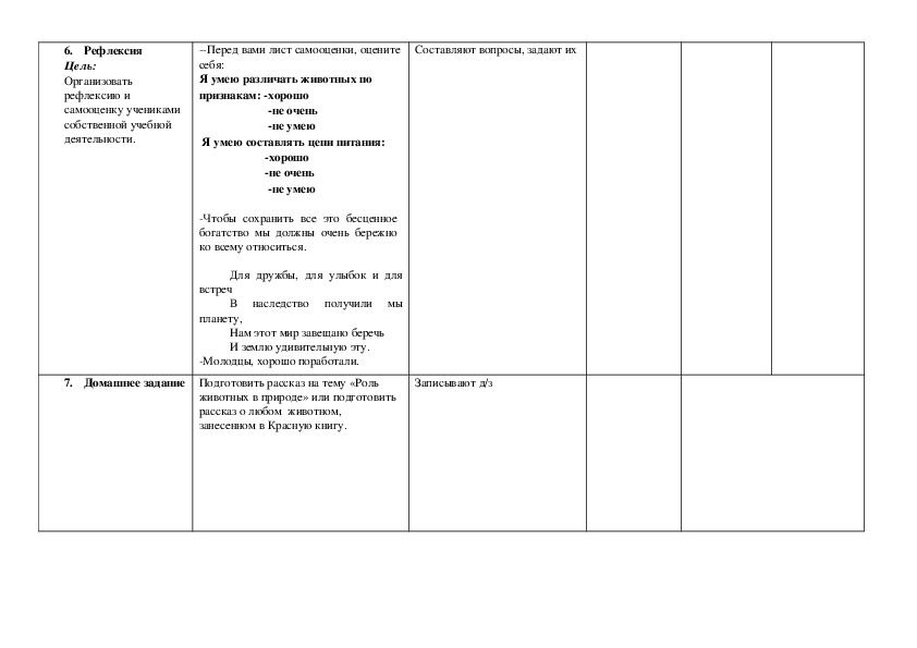 Волгоградская 16 юрга карта