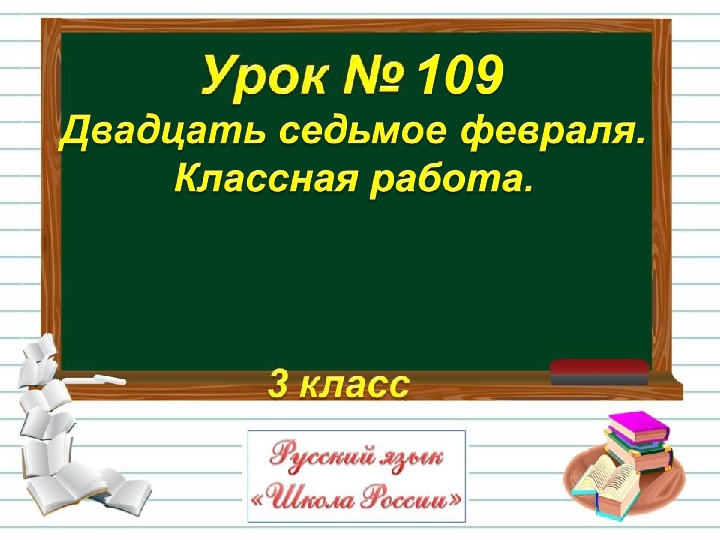 Обобщение 7 класс