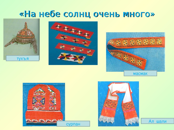 Обложка для материала «На небе солнц очень много»