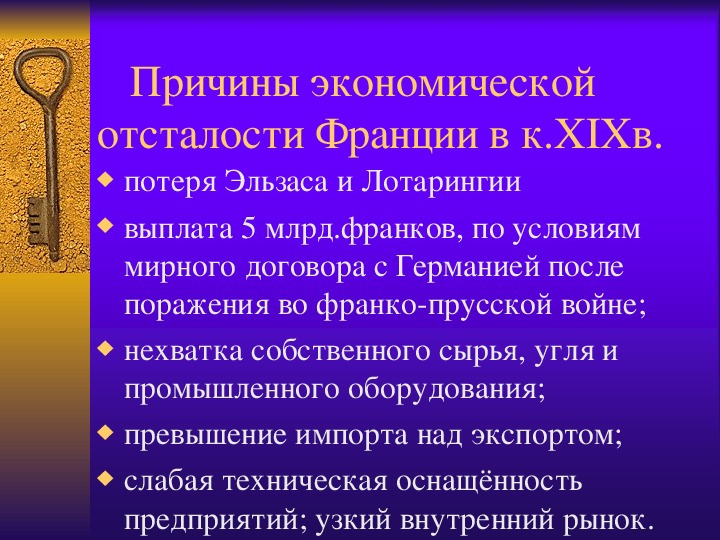 Тарасов Виктор Алексеевич. Библейский проект и связанная с ним история.