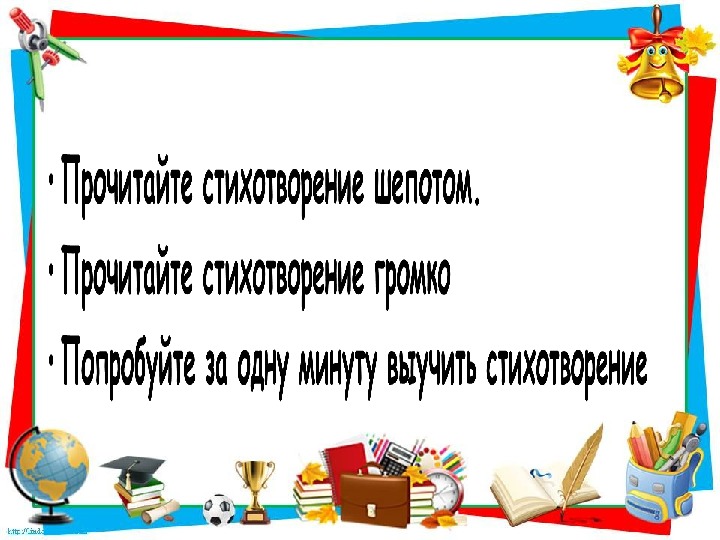 Урок литературное чтение. Николай Михайлович Рубцов "Сентябрь"(4 класс)