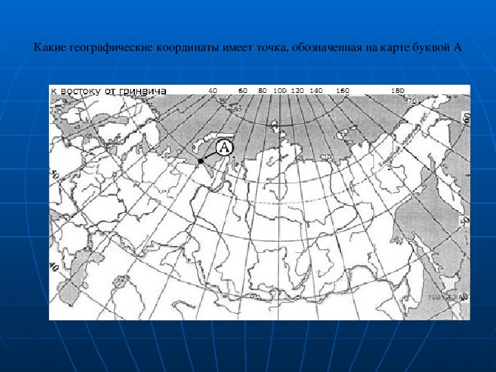 Карта россии по координатам