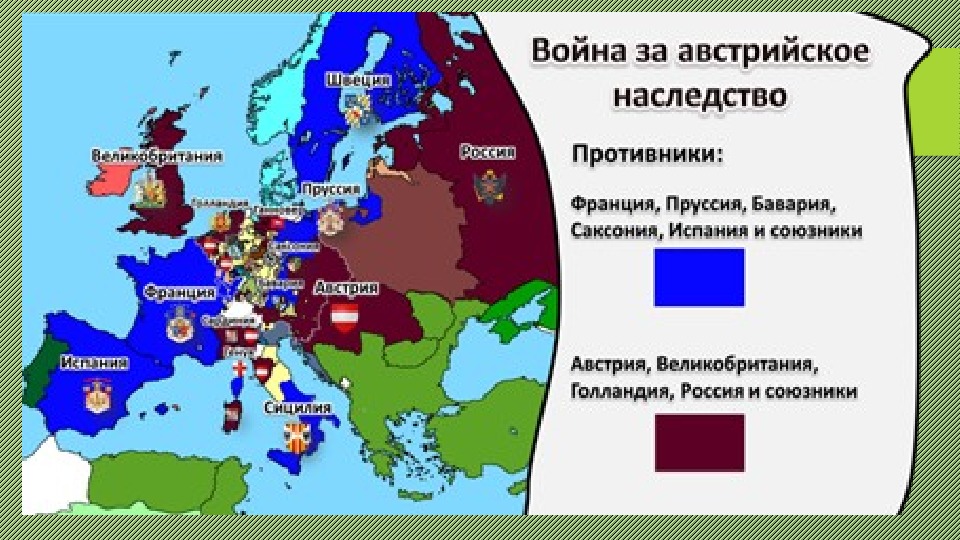 Война за польское наследство карта