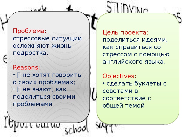 Spotlight 7 10d презентация