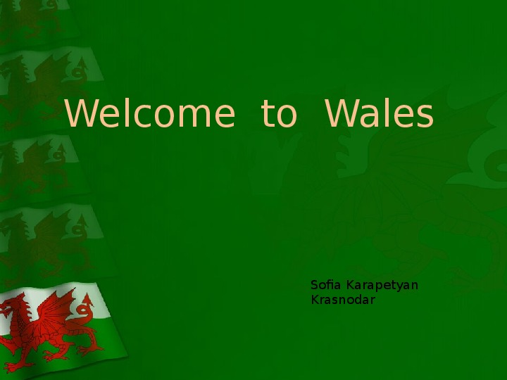 Презентация по английскому языку  на тему :` Welcome to Wales`