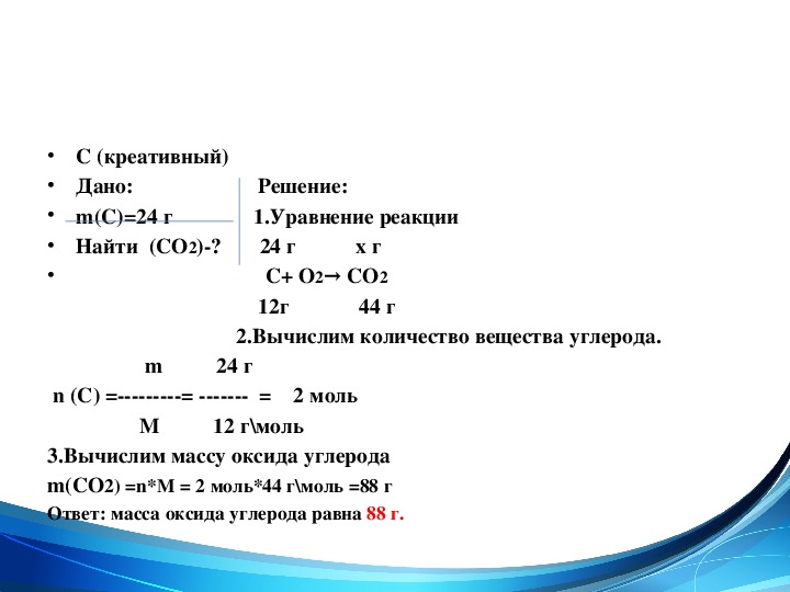 Кислород и озон 8 класс химия