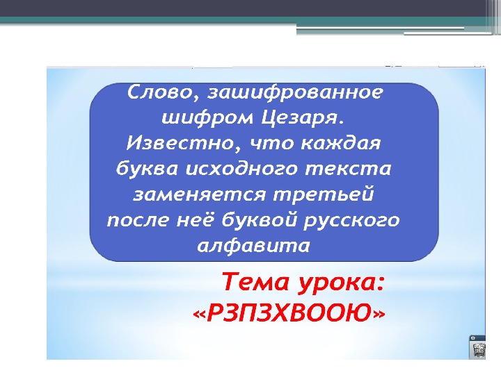 Презентация по химии на тему "Неметаллы"