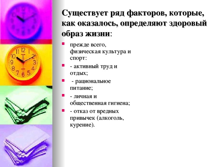 Это стало привычкой. Лоббизм примеры. Лоббизм цитаты. Экологический лоббизм.