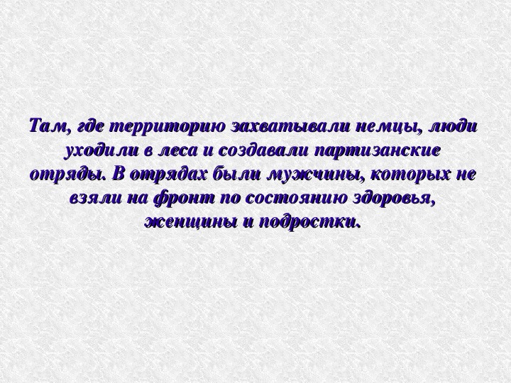 Культура вов презентация