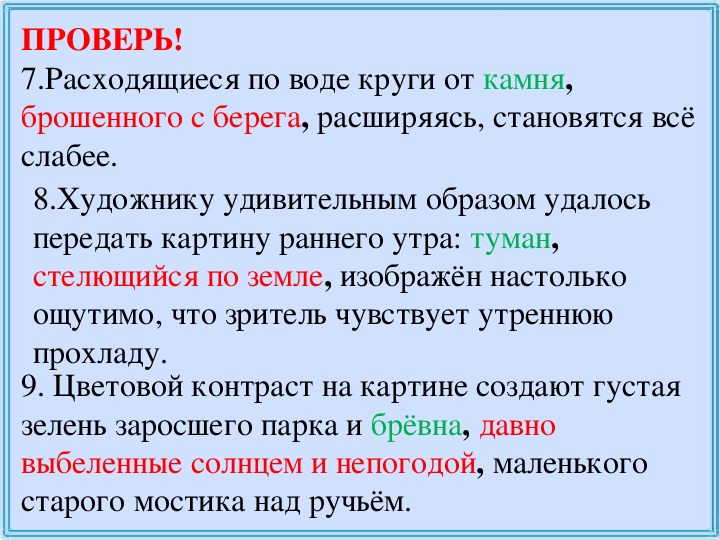 Художнику удивительным образом удалось передать картину раннего утра ошибка