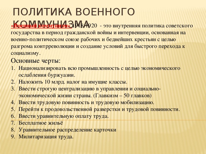 Основные даты по истории России
