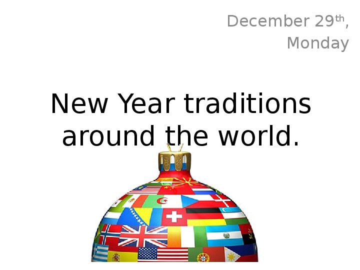 Презентация "Новогодние традиции народов мира"