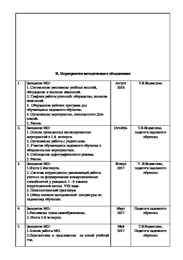 Гост 31814 2012 общие правила отбора образцов для испытаний продукции при подтверждении соответствия