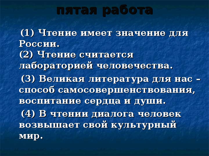 В чем польза чтения сжатое