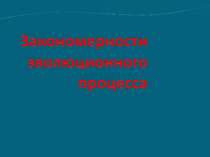 Обложка для материала Дивергенция