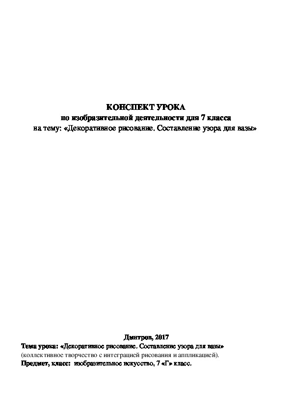 Обложка для материала Древние образы в современных народных игрушках