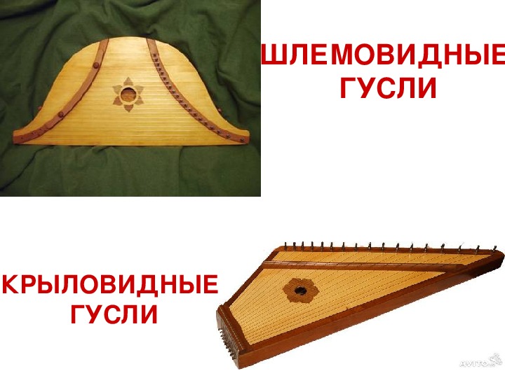 3 класс рисунок гусли