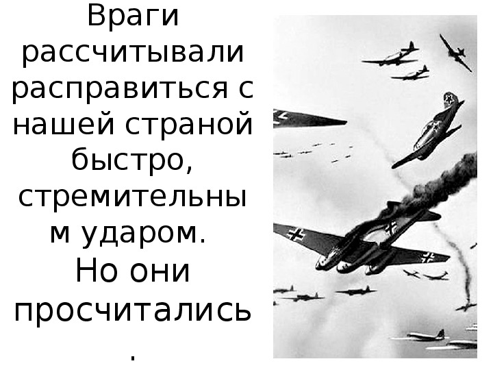 Чеченцы в Великой Отечественной. Чеченцы в ВОВ 1941-1945.