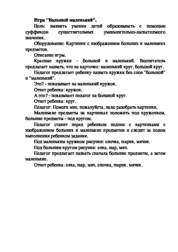 10 сервисов с картинками для презентаций. Где качать изображения, иконки и мемы