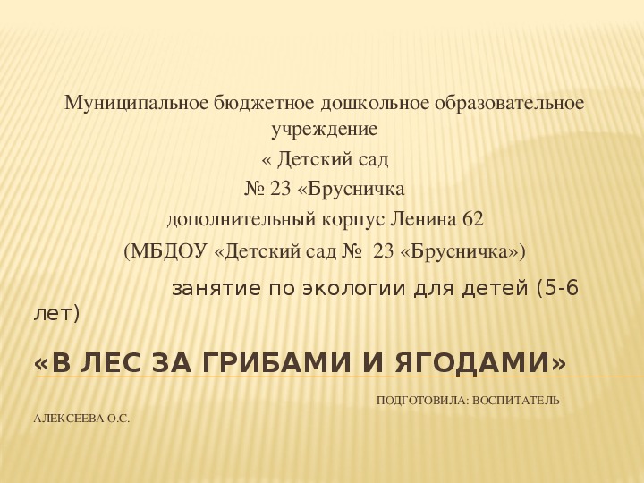 Обложка для материала Презентация