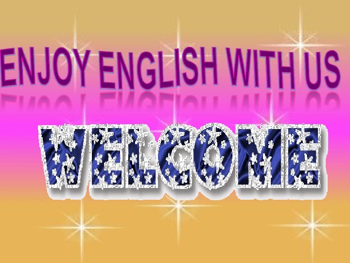 Мероприятие в 3 классе “Enjoy English with us”.