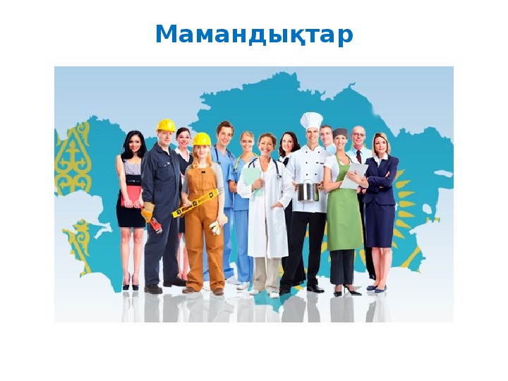 Открытый урок для учителей по казахскому языку