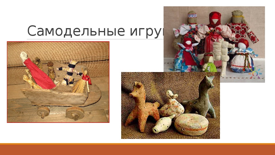Презентация по краеведению на тему "Коми народные игры"  (3 класс, краеведение)