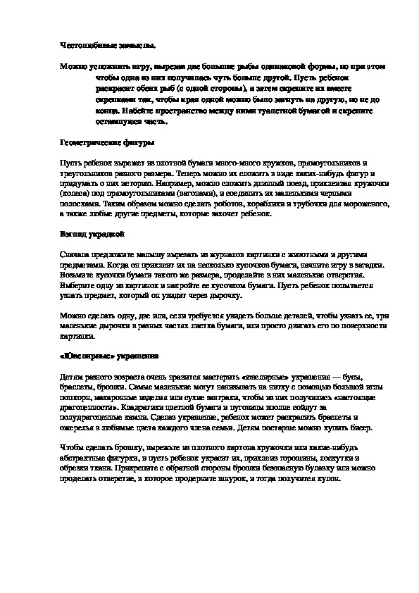 Обложка для материала Честолюбивые замыслы.