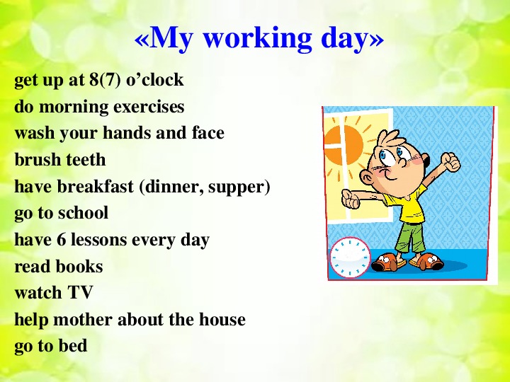 Tom working day. Темы по английскому. Мой день на английском языке. Проект my Day. Проект по английскому языку мой день.