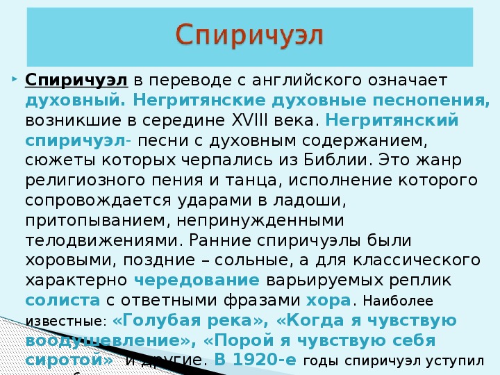 Мини конспект