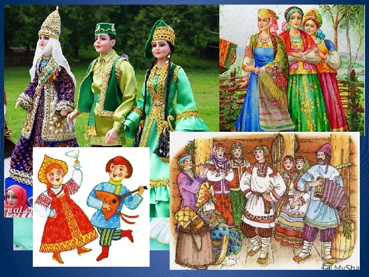 Презентация по изобразительному искусству на тему "Народная праздничная одежда: русский и татарский национальный костюм" (5 класс, ИЗО)