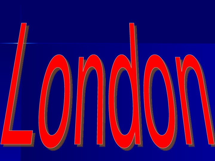 Урок-путешествие по Лондону