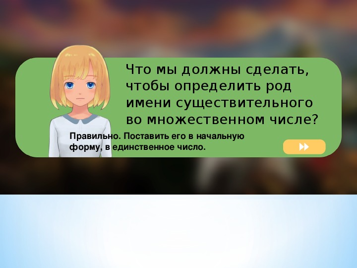 Верно ли следующее утверждение проект всегда создает что то новое