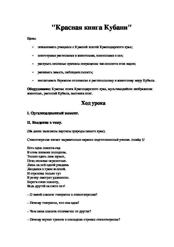 Обложка для материала книга