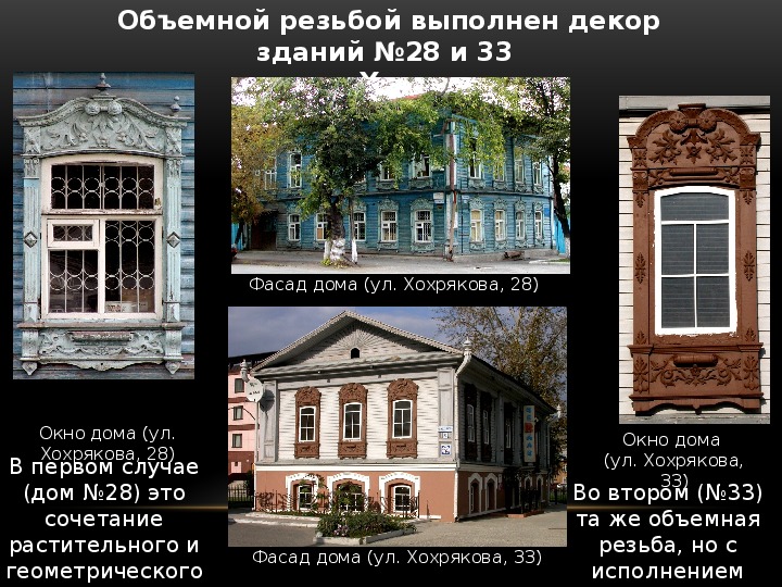 Презентация тюмень тыловая