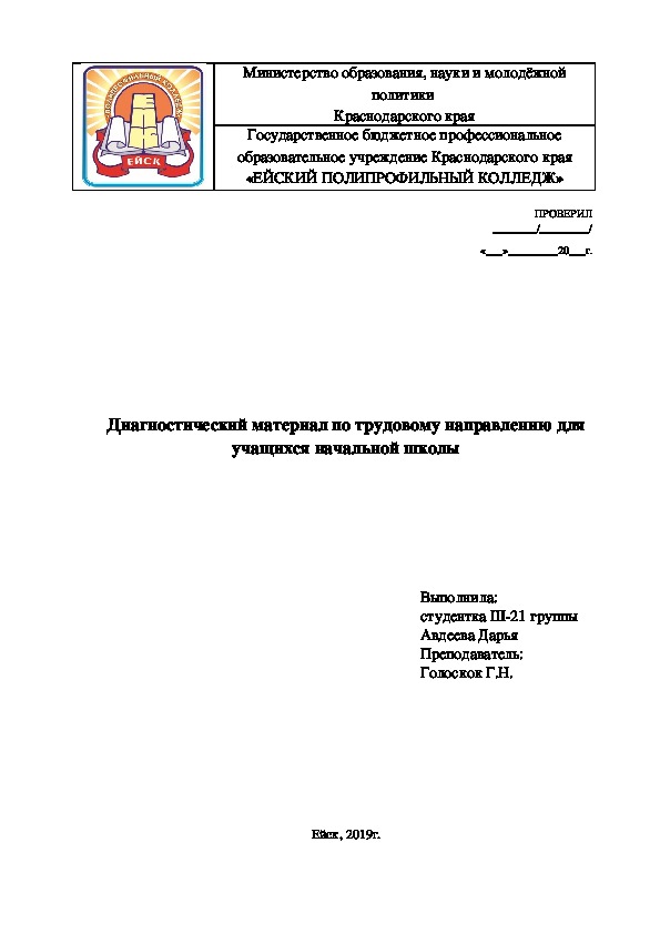 Руководство по направлению международной почты