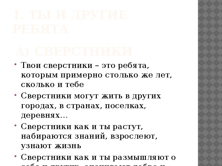 Внеклассное чтение 4 класс презентация