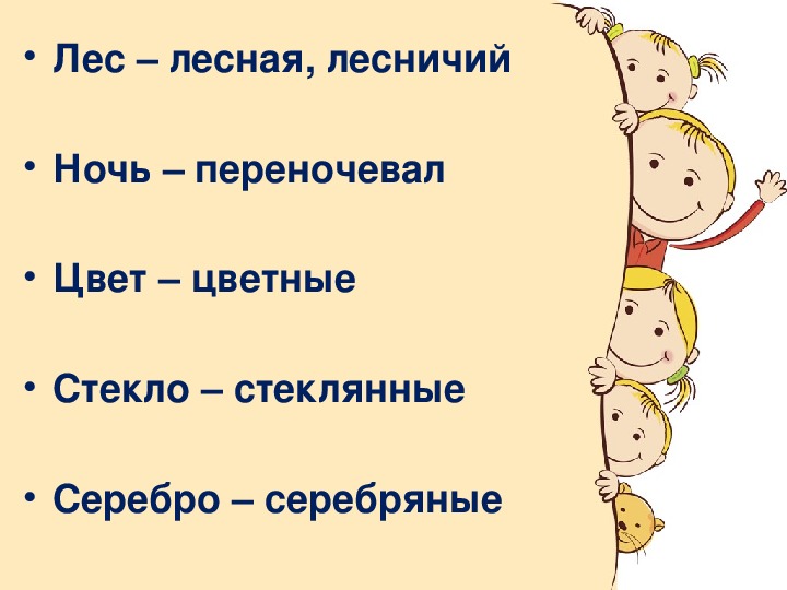 Михалков презентация 2 класс школа россии