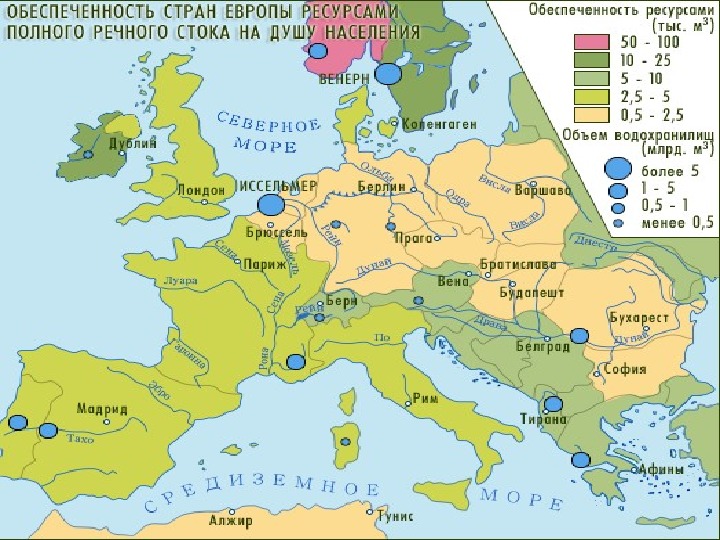 Плотность населения стран южной европы. Население Западной Европы карта. Население зарубежной Европы карта. География Западной Европы. Размещение зарубежной Европы.