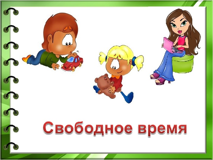 Разработка классного. Классный час кл час «здоровым быть - здорово!» 7 Класса. Классный час здорово жить 2 класс презентация.