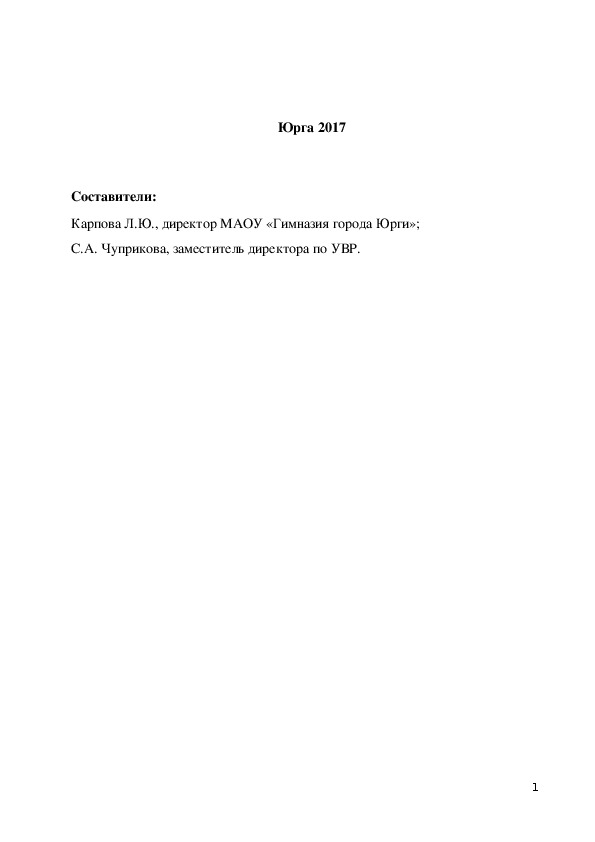 Индивидуальный проект фгос соо методические рекомендации