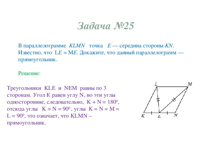 Даны точки е 1 2 3