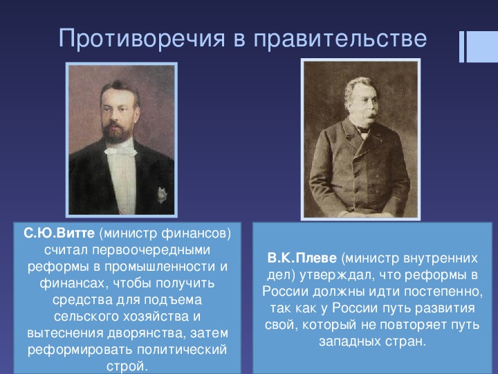 конспект урока по теме: "общественно-политическое …