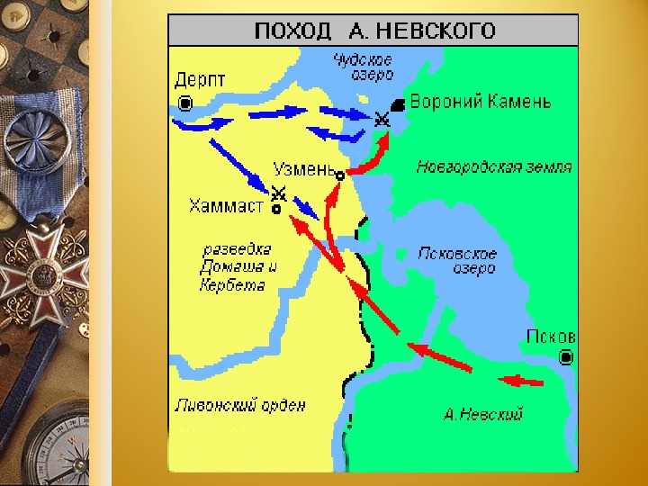 Карта при александре невском